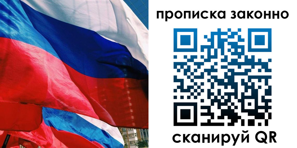 миграционный учет в Бутурлиновке